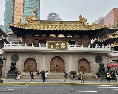 静安寺