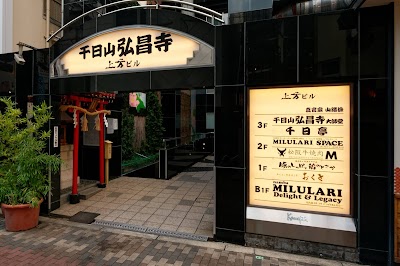 마츠사카규 야키니쿠 M