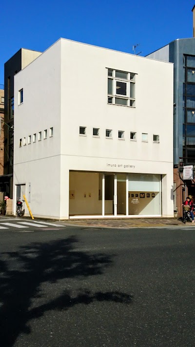 Imura Art Gallery