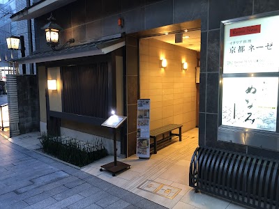 Menami