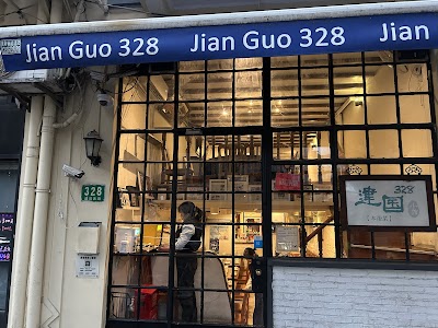 Jianguo 328