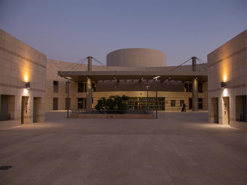 Ahmet Adnan Saygun Arts Center — photo 2