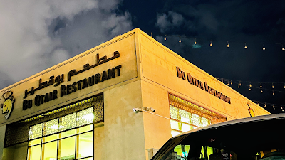 Bu Qtair, Dubai