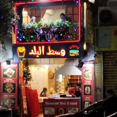 Innenstadt (Wust El-Balad)