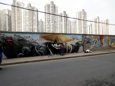 M50創意園