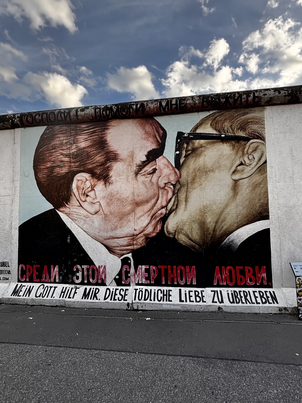 East Side Gallery — photo 2