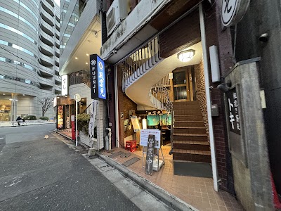 Fuunji