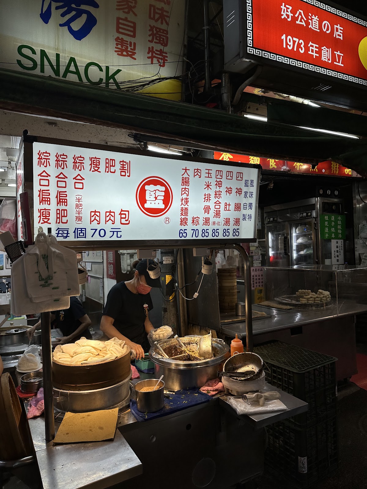 Lan Jia Guabao — photo 3