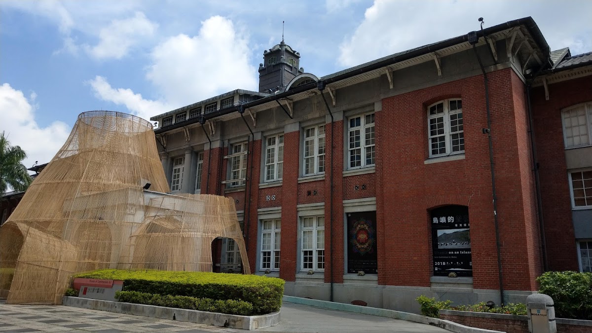 Museum of Contemporary Art (MOCA) Taipei, Taipei