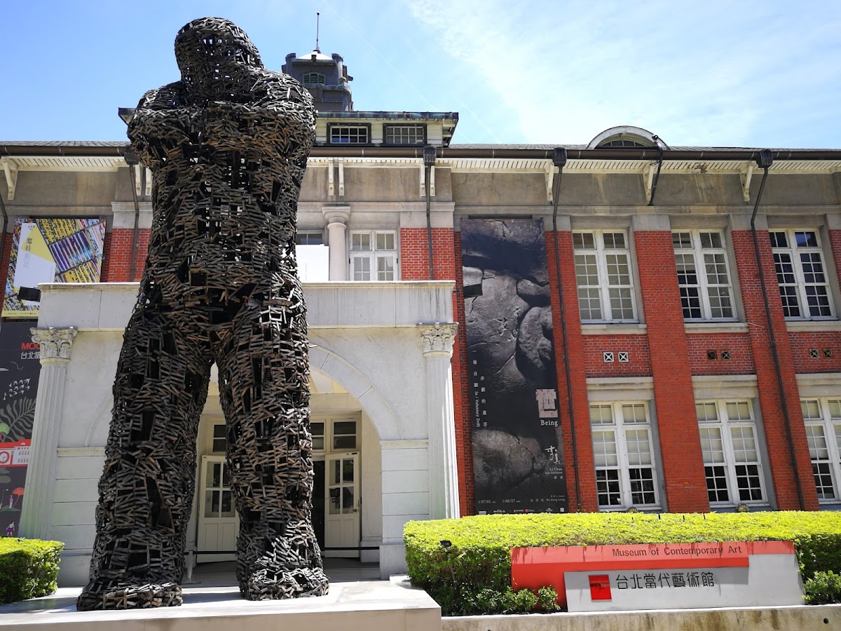 Museum of Contemporary Art (MOCA) Taipei — photo 2