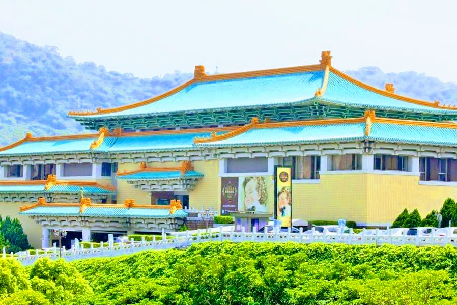 National Palace Museum — photo 2