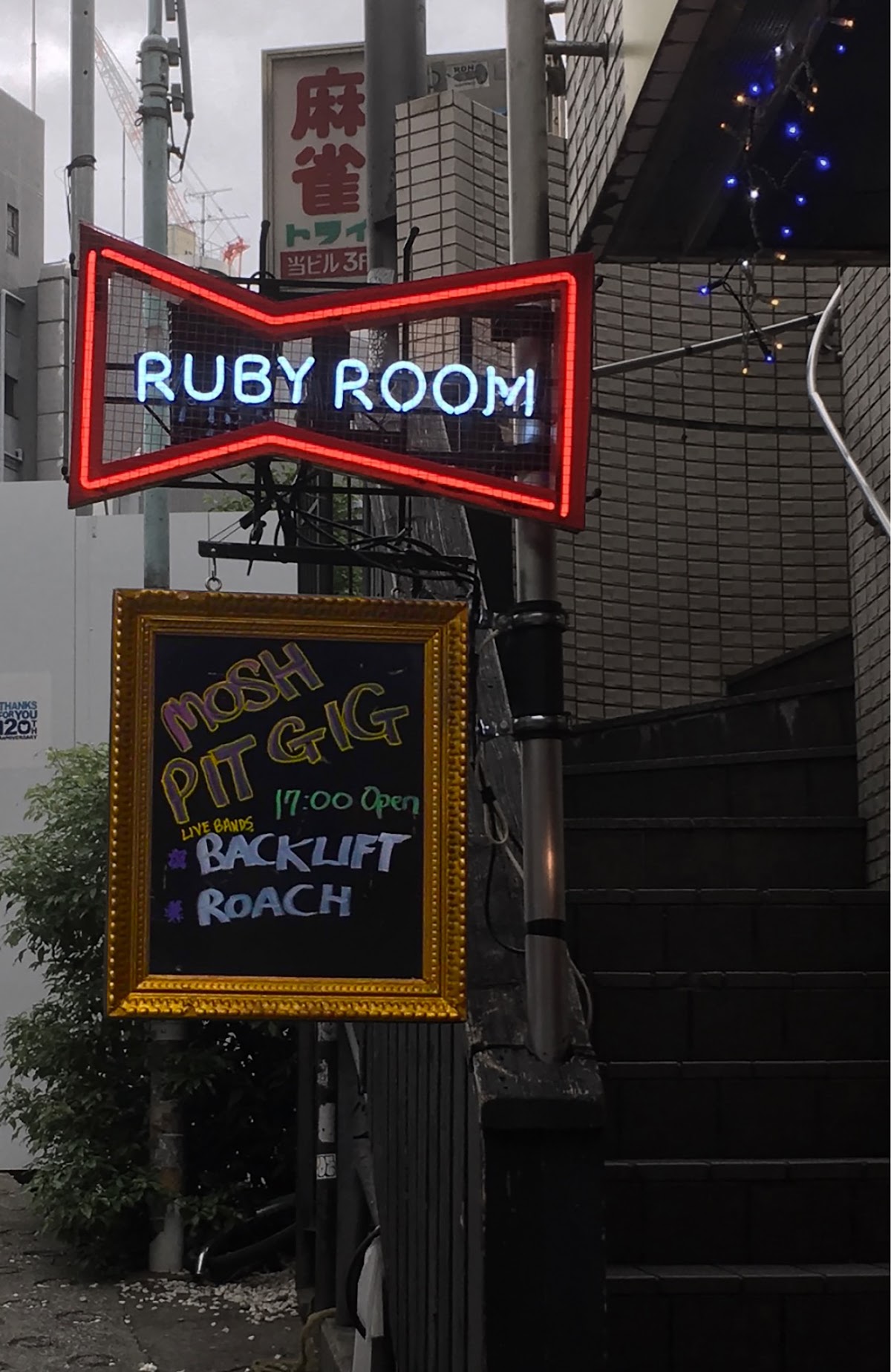 Ruby Room — photo 2