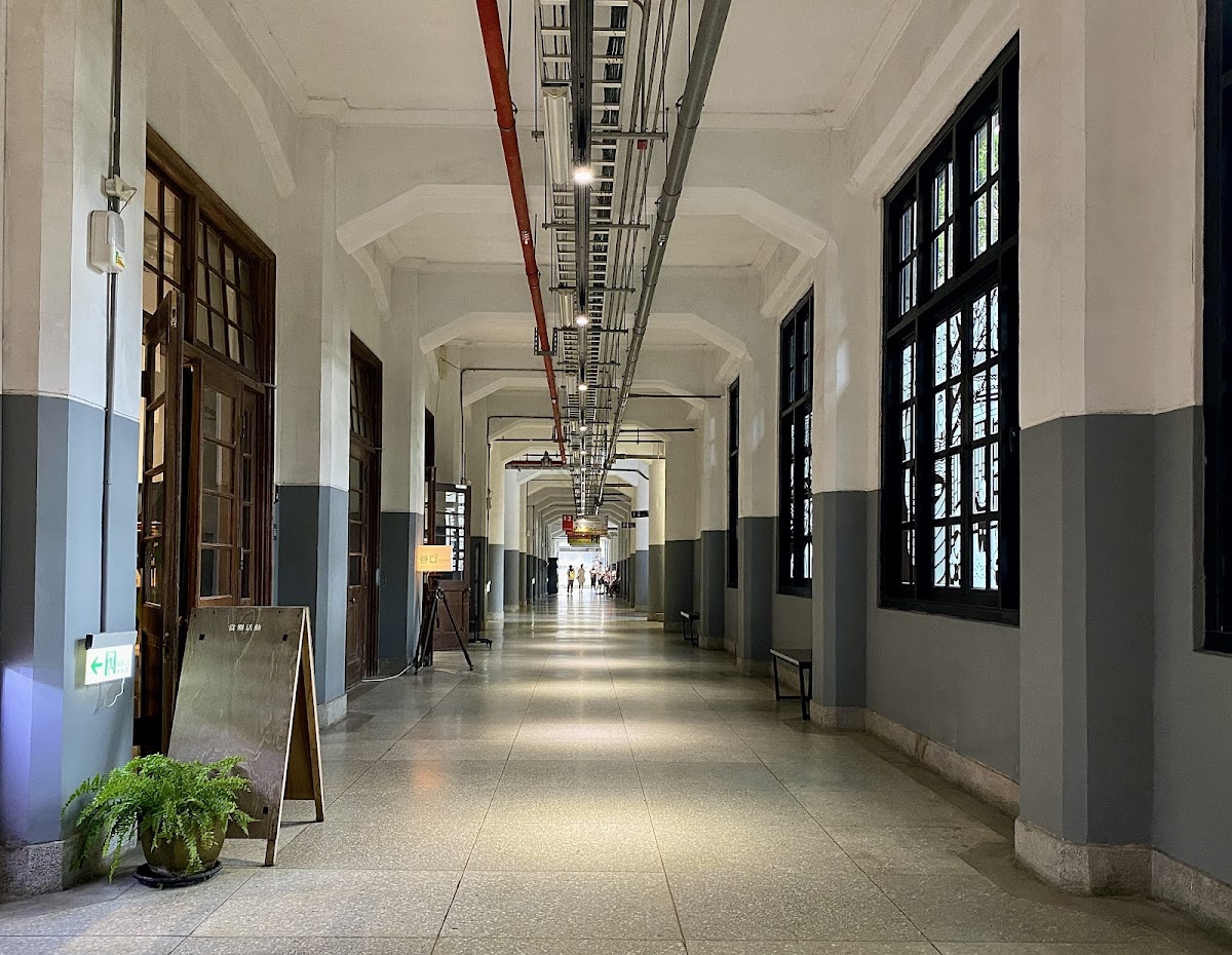 Songshan Cultural and Creative Park, Taipei