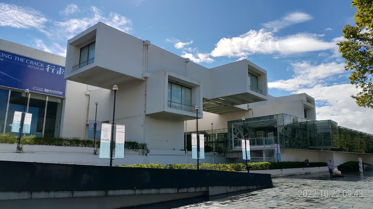Taipei Fine Arts Museum — photo 2