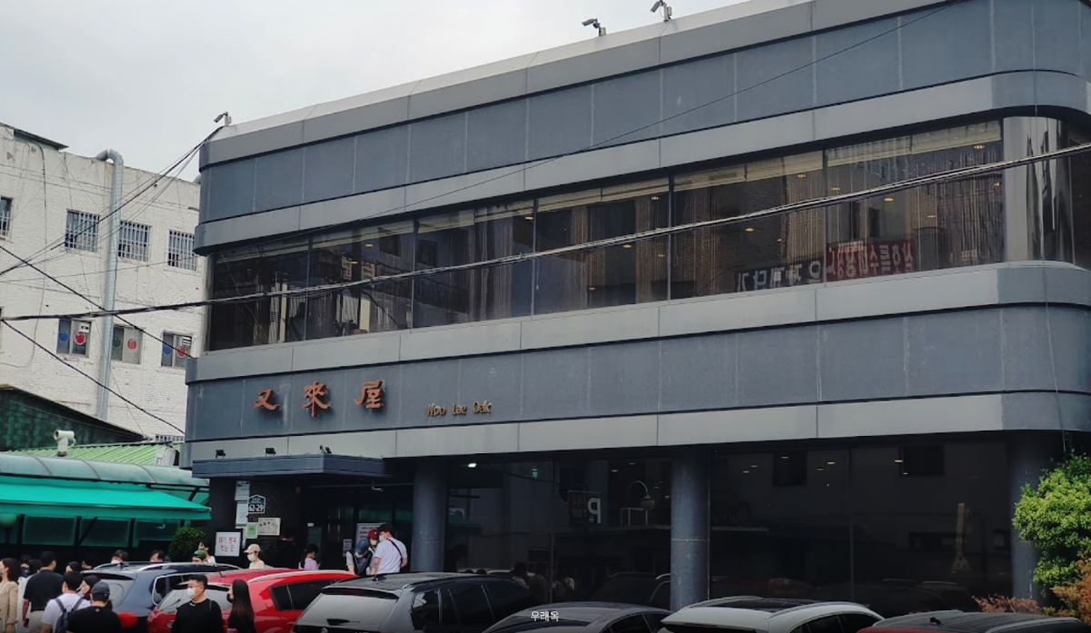 Woo Lae Oak, Seoul