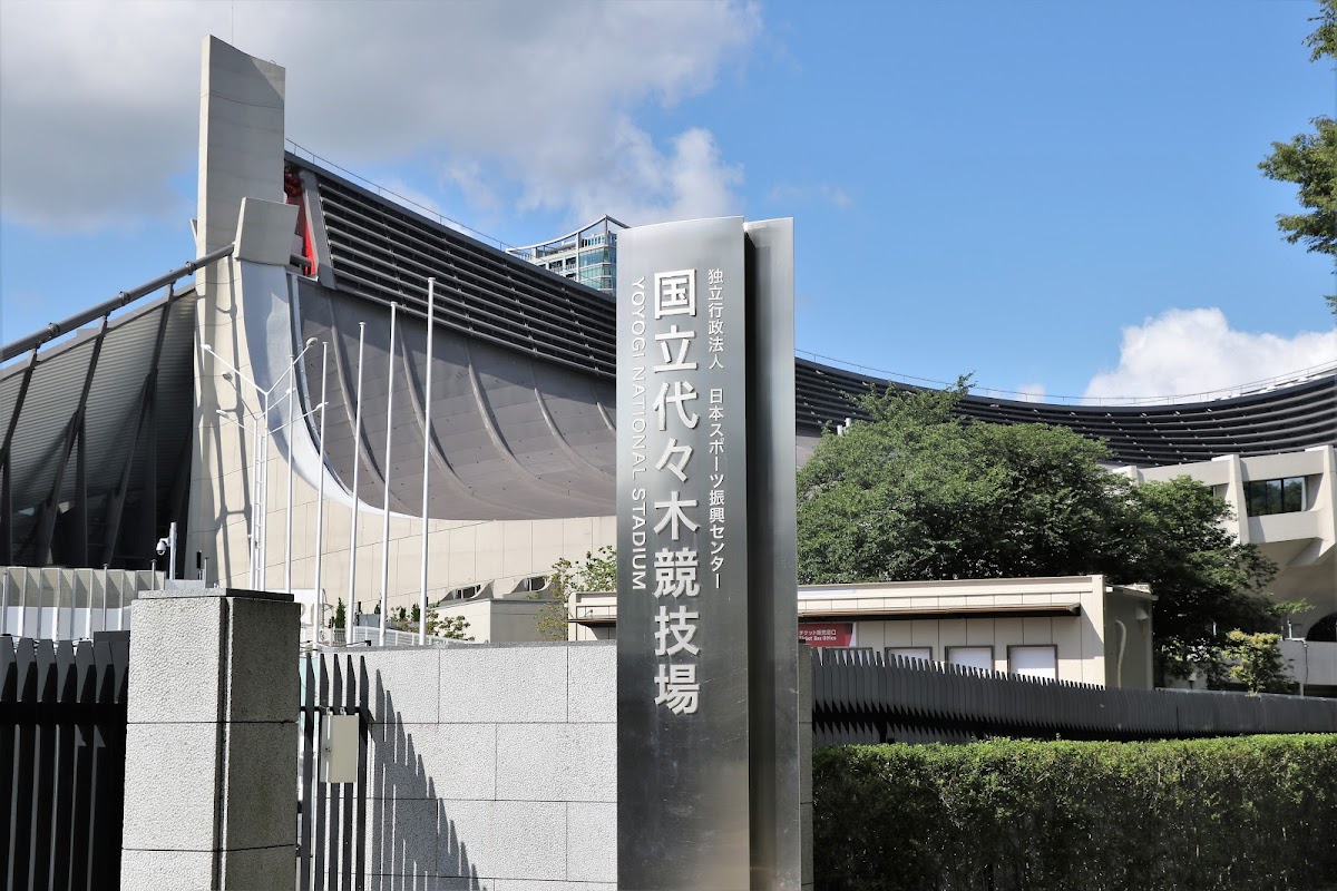Yoyogi National Gymnasium, Tokyo